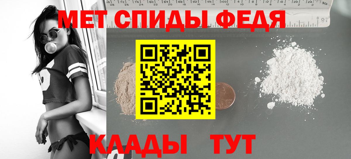 Пугачёв  Амфетамин  Вход с VPN  АМФ Розовый 