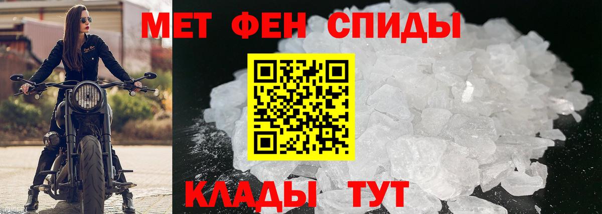 АМФ VHQ Пугачёв
