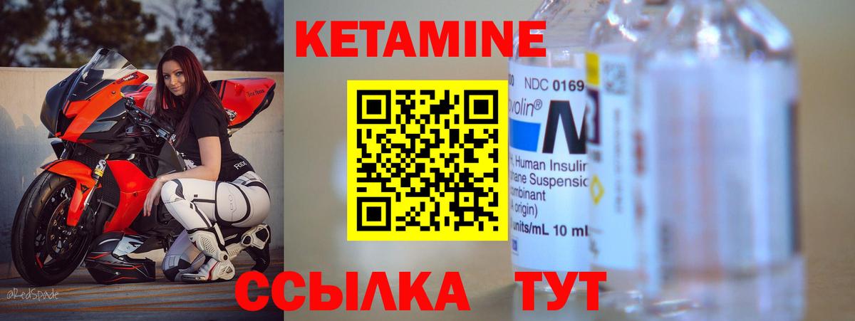 гидра как войти  Вход с VPN  Пугачёв  Кетамин VHQ 
