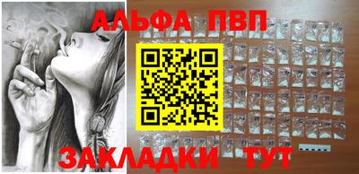 спиды Бузулук