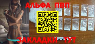 спиды Бузулук