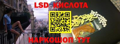 спиды Бузулук