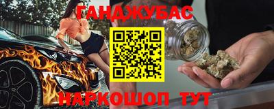 прущая мука Бугуруслан