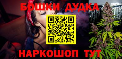 прущая мука Бугуруслан