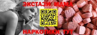 спиды Бузулук