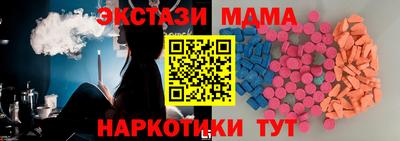 спиды Бузулук