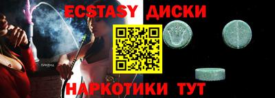 спиды Бузулук