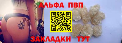 спиды Бузулук