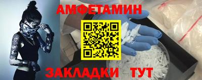 спиды Бузулук