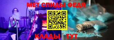 спиды Бузулук