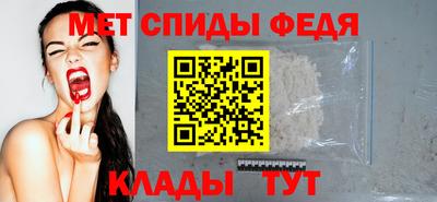 спиды Бузулук