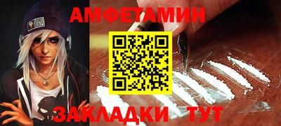 спиды Бузулук