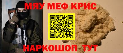 спиды Бузулук