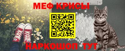 прущая мука Бугуруслан