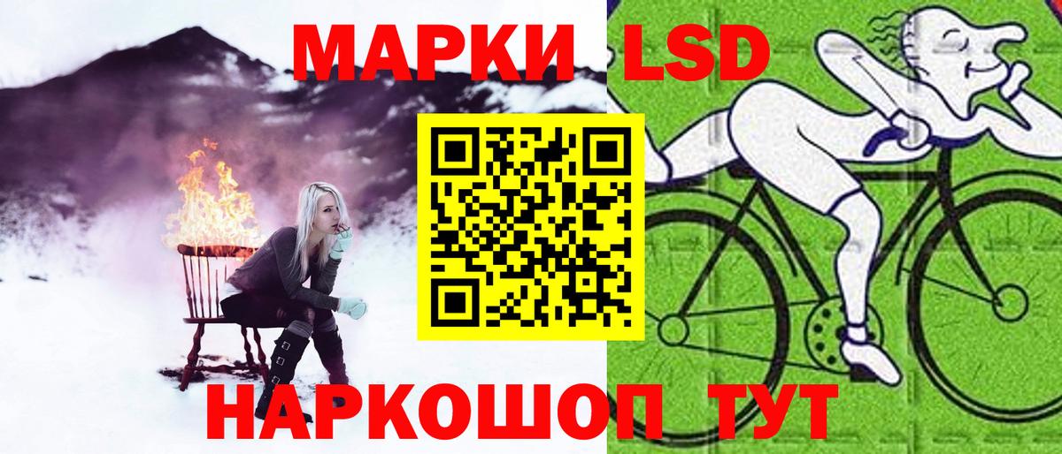 ЛСД экстази кислота  Вход с VPN  Пугачёв  LSD-25 экстази ecstasy 
