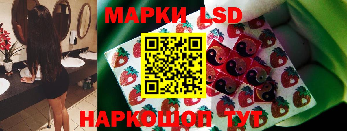 LSD-25 экстази кислота Пугачёв