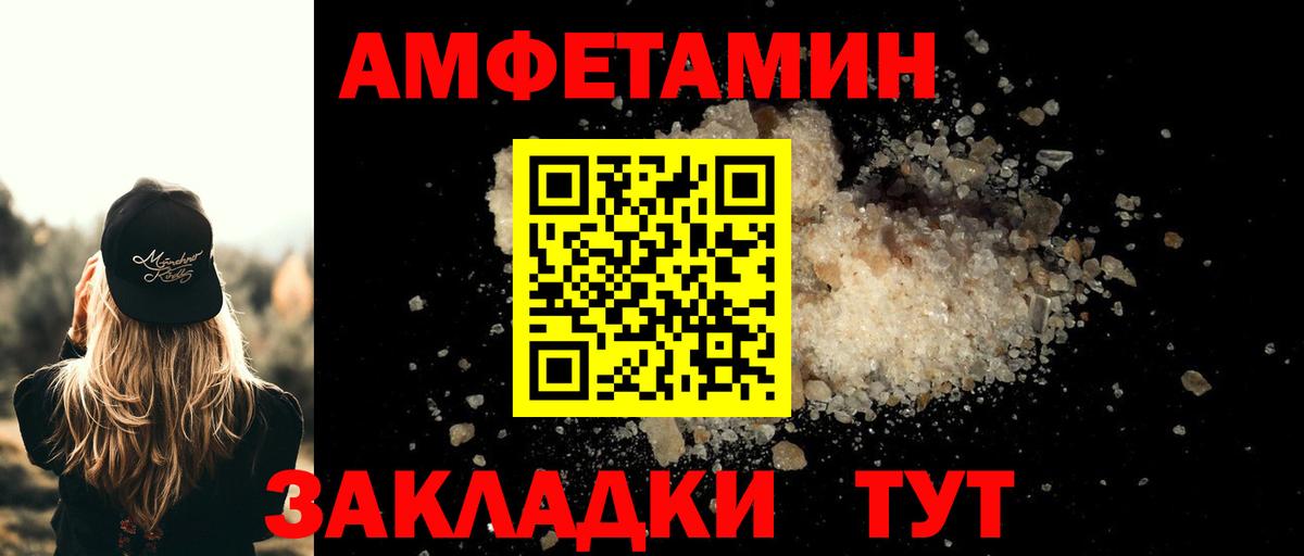 Метамфетамин витя  Метамфетамин витя  Вход с VPN  Пугачёв 