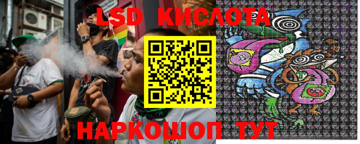 Наркотические марки 1,5мг Пугачёв