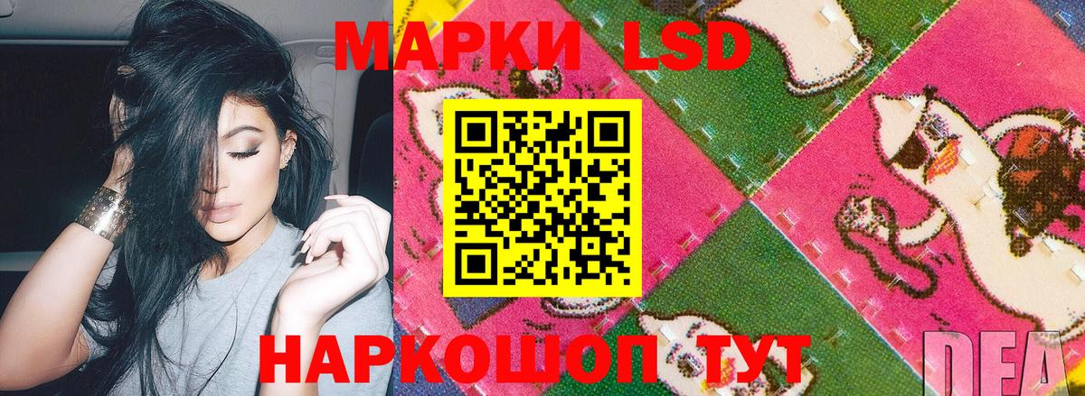 Наркотические марки 1,5мг  Наркотические марки 1,5мг  Вход с VPN  Пугачёв 