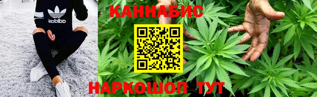 Марихуана марихуана Пугачёв