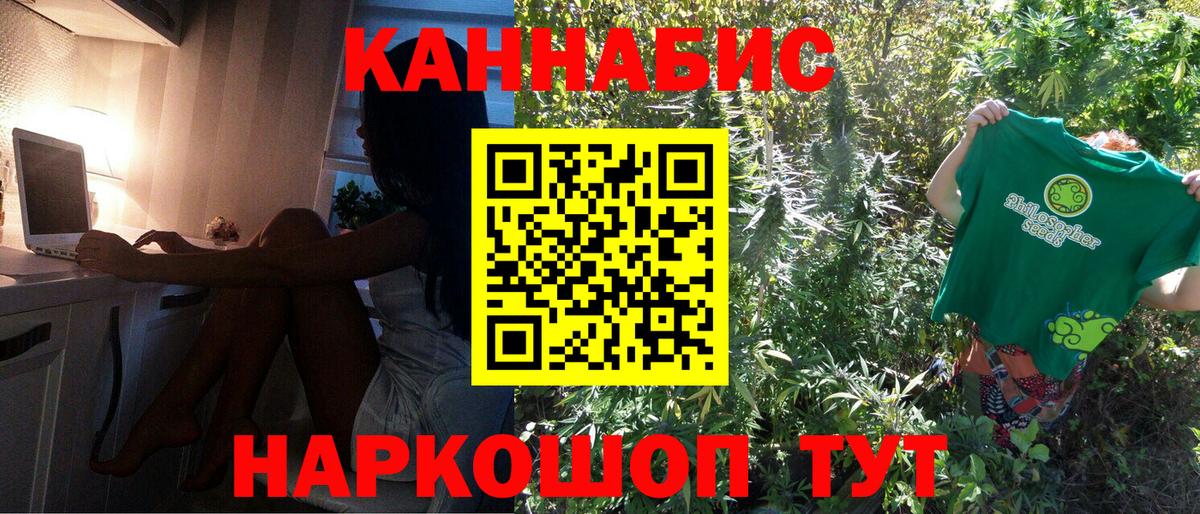 Пугачёв  Бошки Шишки конопля  Шишки марихуана OG Kush  Канабис OG Kush  Вход с VPN 
